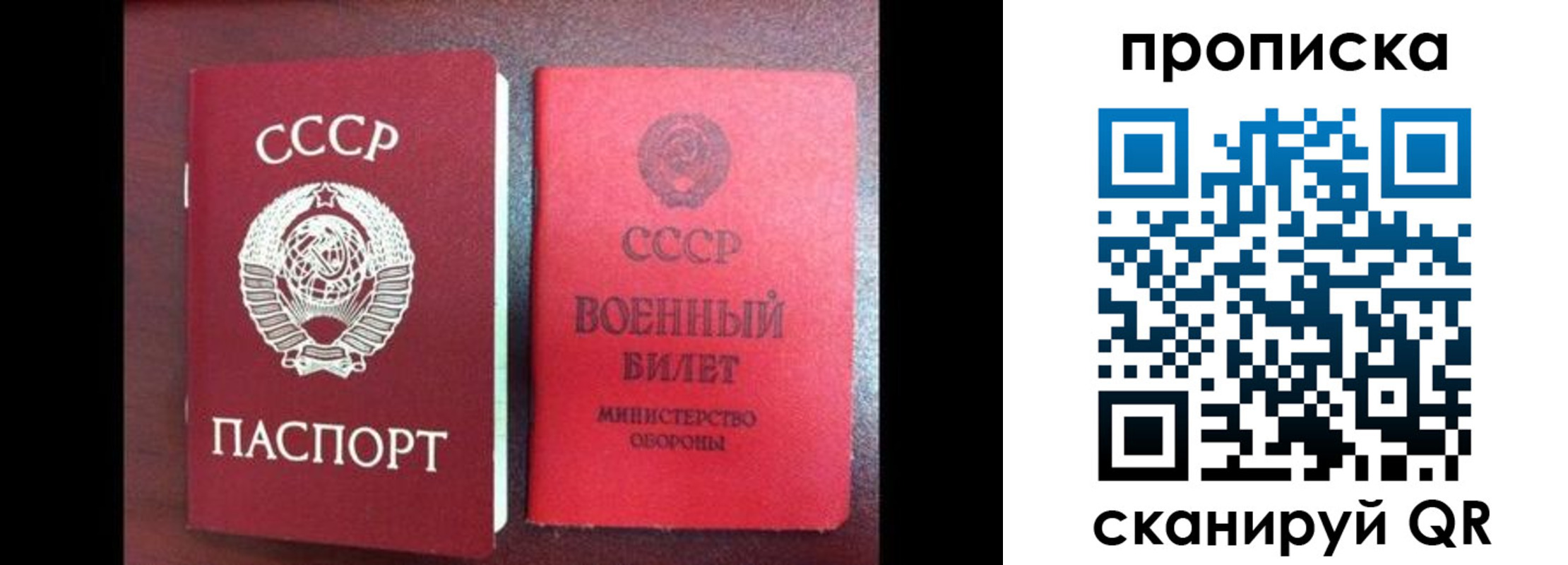 временная регистрация поиск в Верхней Пышме