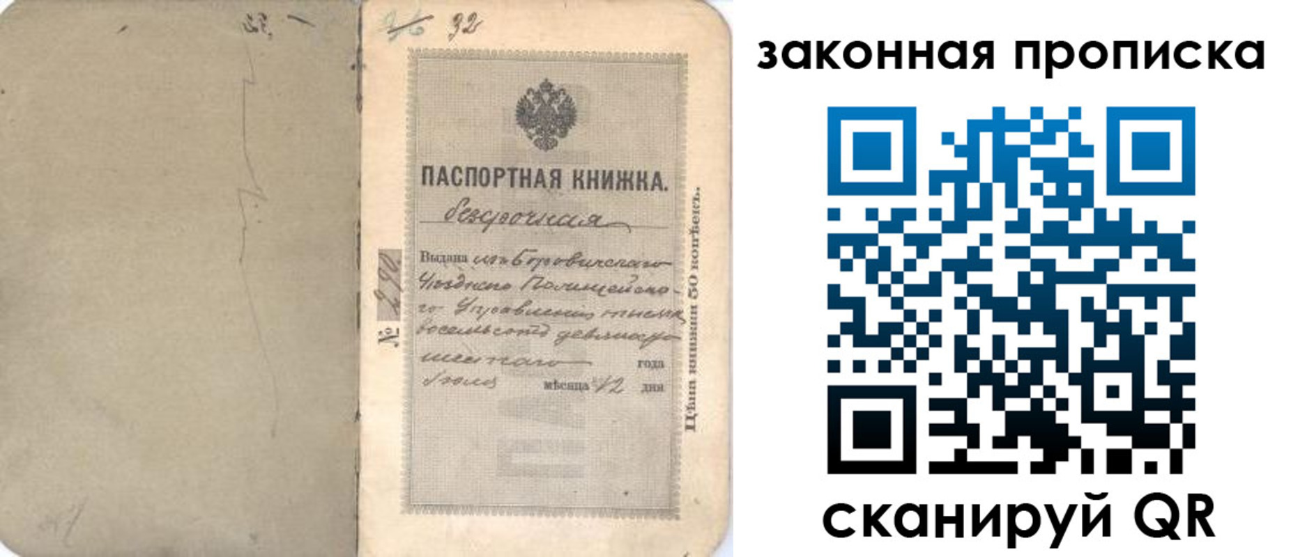 купить прописку в Верхней Пышме
