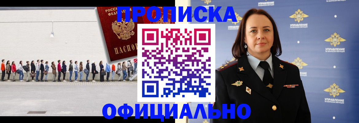 где прописаться в Верхней Пышме