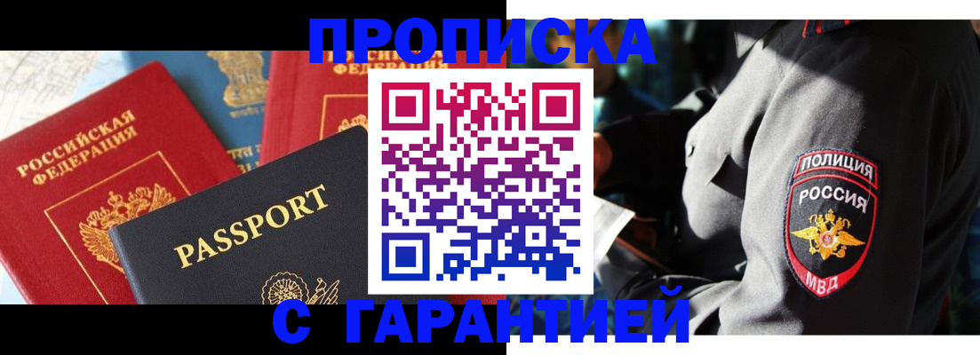 миграционный учет в Верхней Пышме