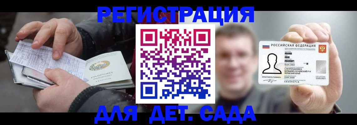 миграционный учет в Верхней Пышме